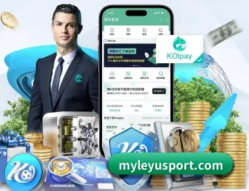 乐鱼体育在线登录 APP 深度功能